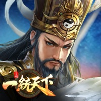 三国一统天下 ios版