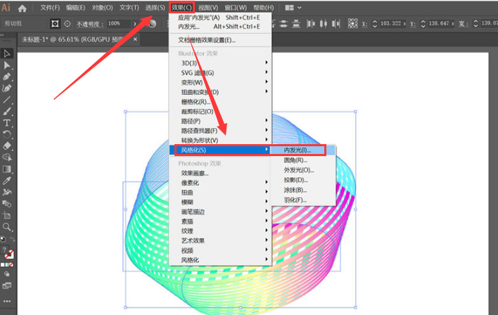 ai製作三維立體竹筐步驟介紹