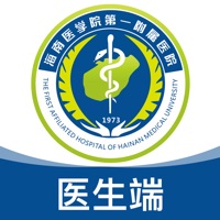 海医一附院医生版 ios版