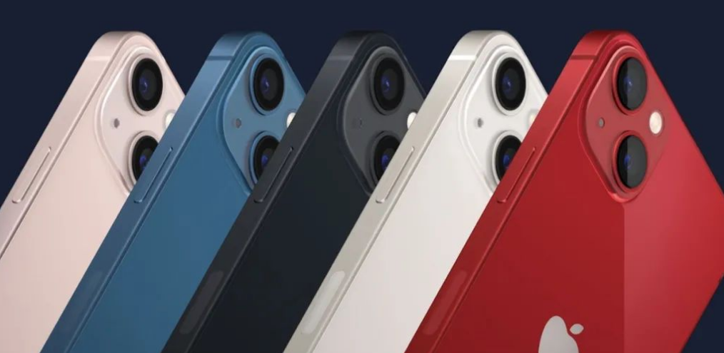 iPhone13全系四款手机哪款最值得买