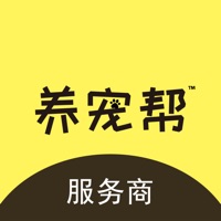 养宠帮商家端 ios版