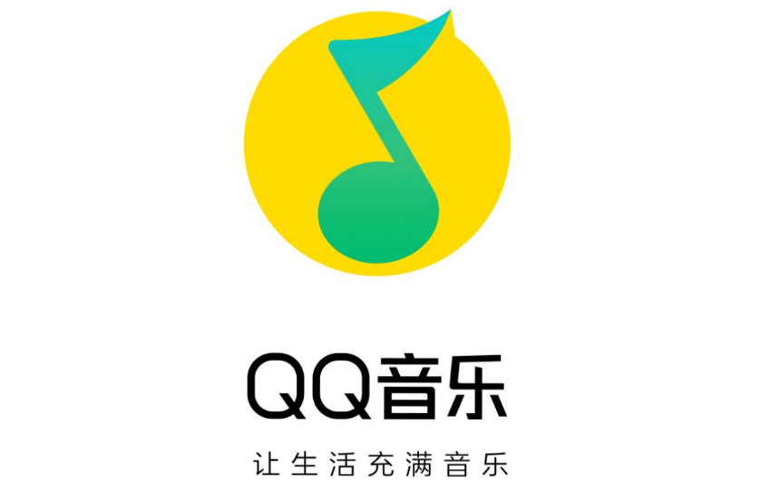 QQ音乐送绿钻活动怎么参加