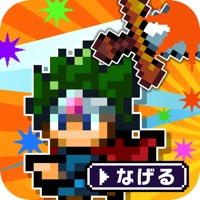 勇者 ios版