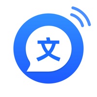 文字转语音助手 ios版