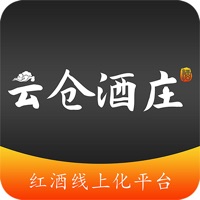 云仓酒庄 ios版