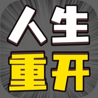 人生幸运岛 ios版
