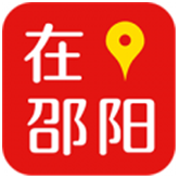 在邵阳