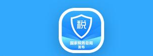 个人所得税关怀模式开启步骤分享
