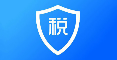 个人所得税纳税记录开具入口介绍