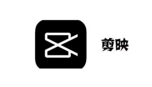剪映怎么关闭视频个性化推荐