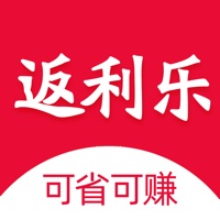 返利乐 ios版