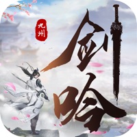 剑吟九州 ios版