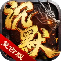 沉默永恒之决胜苍穹 ios版