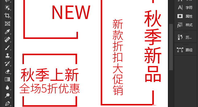 ps边框局部删除方法介绍