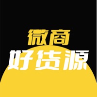 微商商城好货源代 ios版