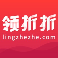 领折折 ios版