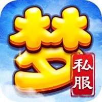 西游私服:梦幻魔 ios版