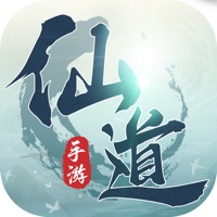 仙道 ios版