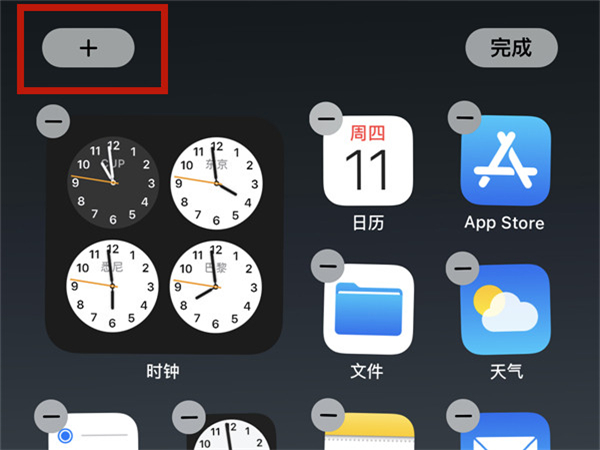 iphone13mini设置电量百分比教程介绍