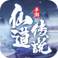 仙道传说 ios版