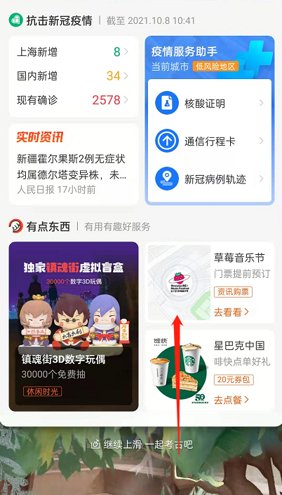 1633670984241042.png image.png