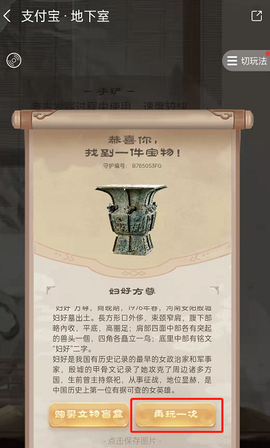 1633671193188383.png image.png