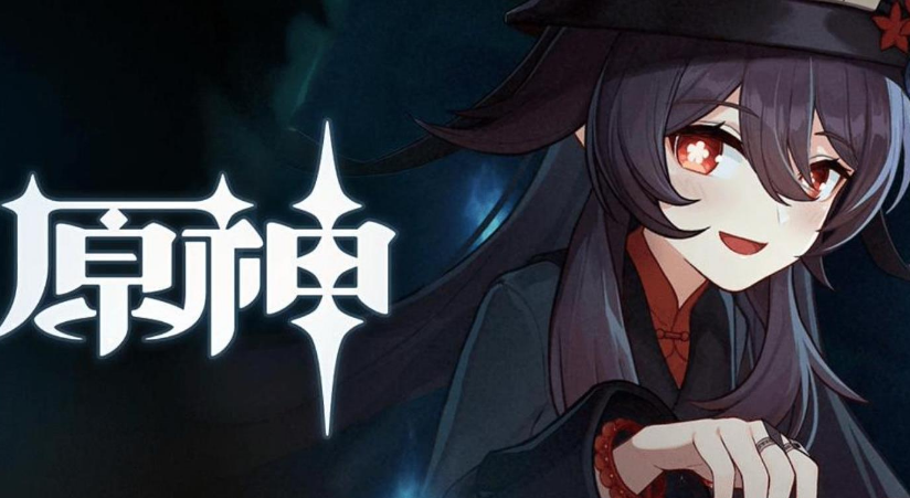 原神2.2公子和胡桃抽怎么选