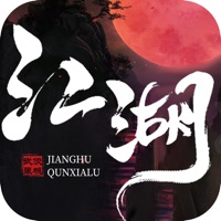 江湖群侠录：国风单机武侠游戏 ios版