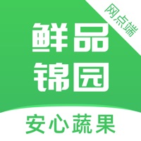 鲜品锦园网点端 ios版