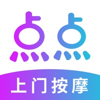 点点按摩 ios版