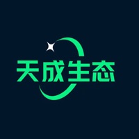 天成生态 ios版