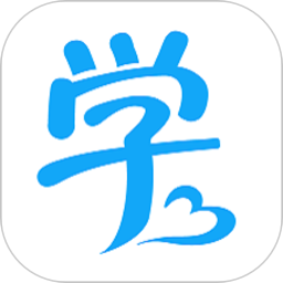 学当家云校学生端