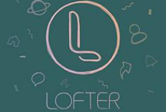 LOFTER启用九宫格页面布局操作介绍
