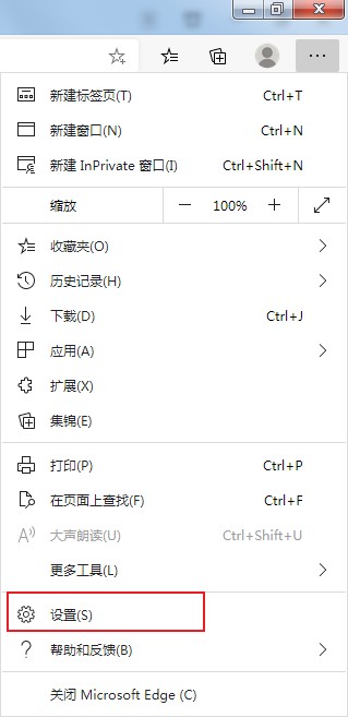 Edge浏览器无法正常显示验证码图片的详细解决方法(图文)