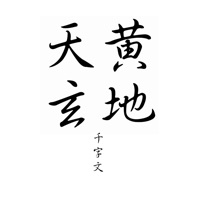 Free Fall 1000 ios版