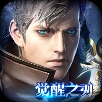 觉醒之刃 ios版
