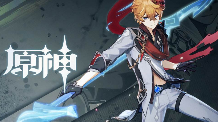 原神2.2版本公子武器选什么