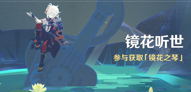 原神魔神任务愿望触发方法及流程分享