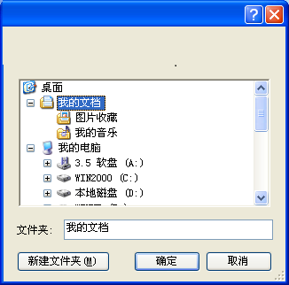 諾誠nc轉換器v40免費版