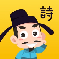 小墨诗词 ios版