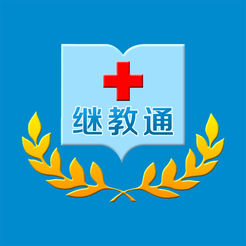 云南省继教通