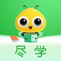 尽学 ios版