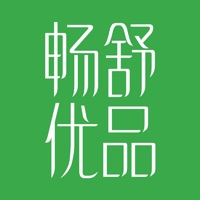 畅舒优品 ios版