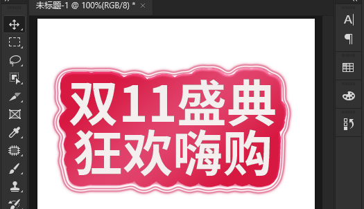 ps设置渐变叠加图层教程分享