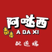 阿哒西配送 ios版