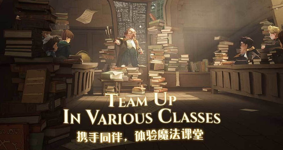 哈利波特找球高手守卫服装怎么得