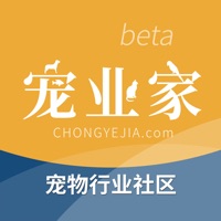 宠业家 ios版