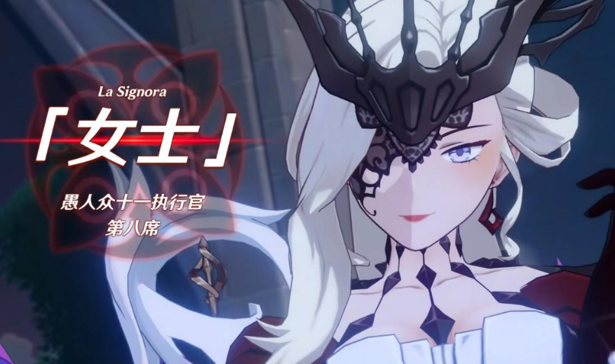 原神女士副本怎么过