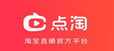 点淘取消关注教程分享