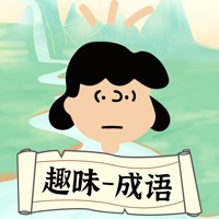 趣味 ios版